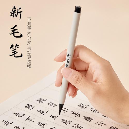 【墨缘毛笔】-墨缘毛笔厂家,品牌,图片,热帖
