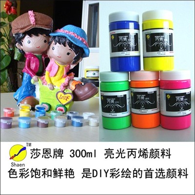 石膏彩绘陶瓷彩绘颜料_杭州莎恩文化用品有限公司销售二部 - 商国互联网